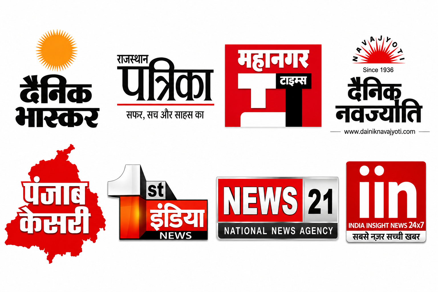 मीडिया की सुर्खियों में... राष्ट्रीय हिन्दी शब्द शक्ति प्रतियोगिता